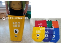 놀이자루세트 사진